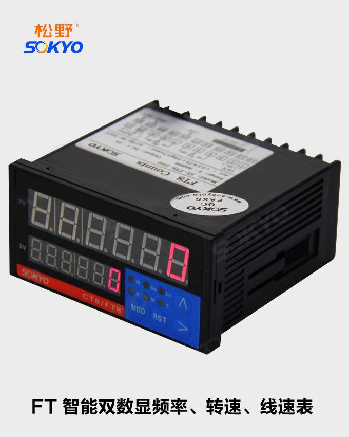 轉(zhuǎn)速表,FT頻率表,線(xiàn)速度表
