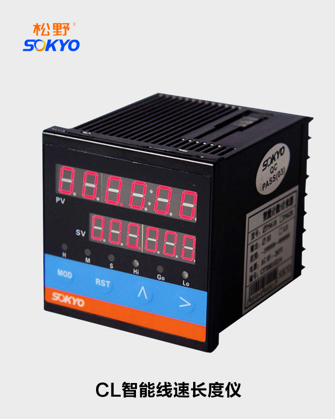 電子計(jì)數(shù)器,CL智能線(xiàn)速長(zhǎng)度儀
