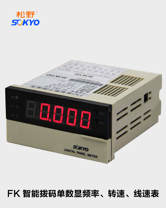 轉(zhuǎn)速表,FK頻率表,線(xiàn)速度表