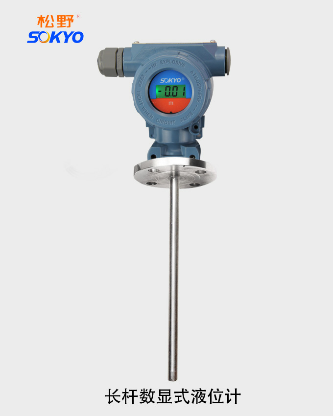 數(shù)顯液位變送器,PG1300SY-LM2投入式液位計