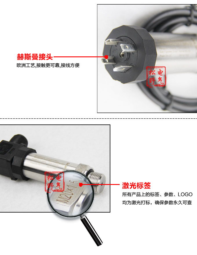 防爆壓力變送器,PG1300本安防爆壓力變送器細節(jié)圖3 防爆壓力變送器,PG1300本安防爆壓力變送器細節(jié)圖3