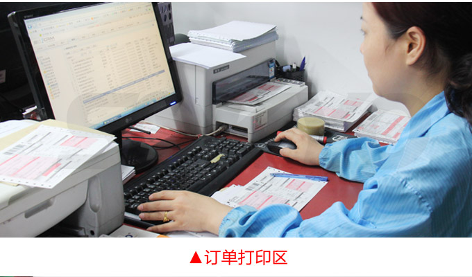 直流電流表,DW9數(shù)字電流表,電流表包裝訂單打印區(qū)