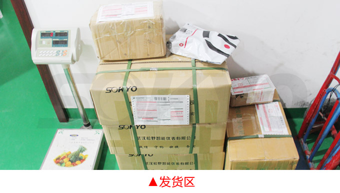 直流電流表,DW9數(shù)字電流表,電流表物流包裝發(fā)貨區(qū)