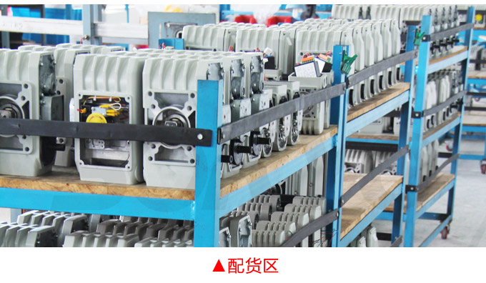 防爆電動(dòng)執(zhí)行器,YTEx-RS200防爆電動(dòng)執(zhí)行機(jī)構(gòu)物流包裝配貨區(qū)