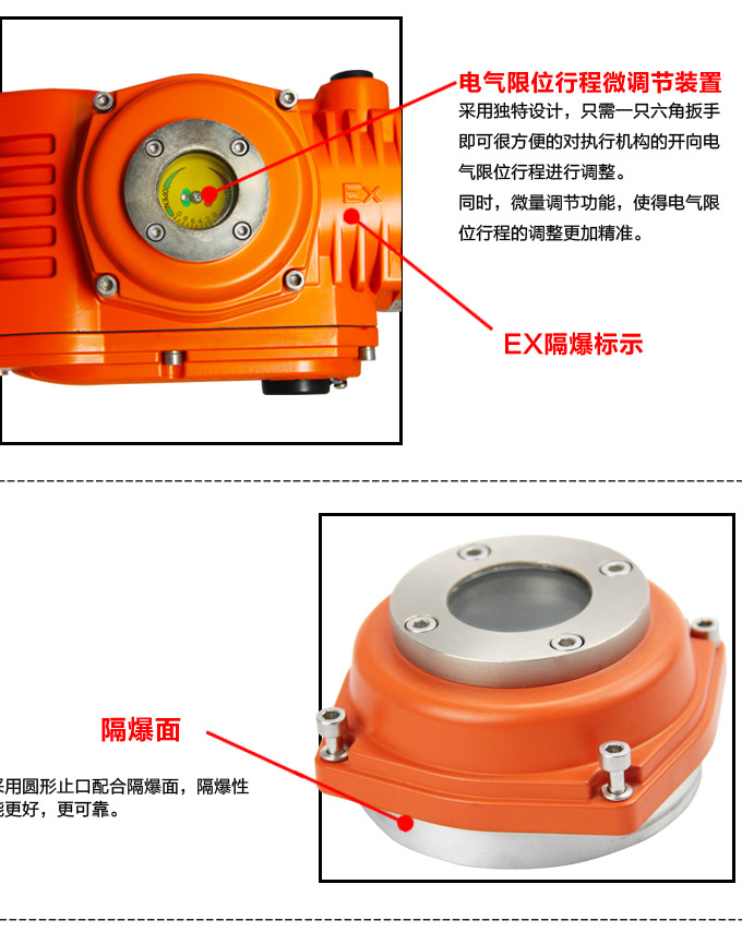防爆電動(dòng)執(zhí)行器,YTEx-RS200防爆電動(dòng)執(zhí)行機(jī)構(gòu)細(xì)節(jié)圖3 防爆電動(dòng)執(zhí)行器,YTEx-RS200防爆電動(dòng)執(zhí)行機(jī)構(gòu)細(xì)節(jié)圖3