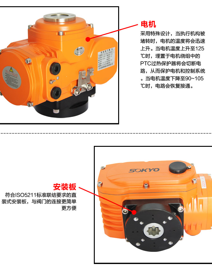 防爆電動(dòng)執(zhí)行器,YTEx-RS200防爆電動(dòng)執(zhí)行機(jī)構(gòu)細(xì)節(jié)圖4 防爆電動(dòng)執(zhí)行器,YTEx-RS200防爆電動(dòng)執(zhí)行機(jī)構(gòu)細(xì)節(jié)圖4