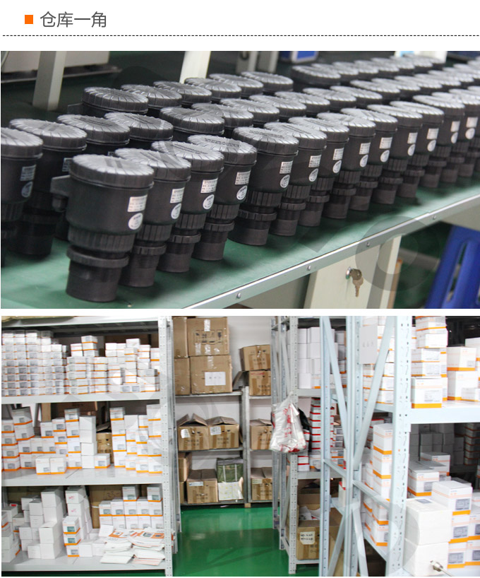 智能液位變送器,RS485智能液位計倉庫一角