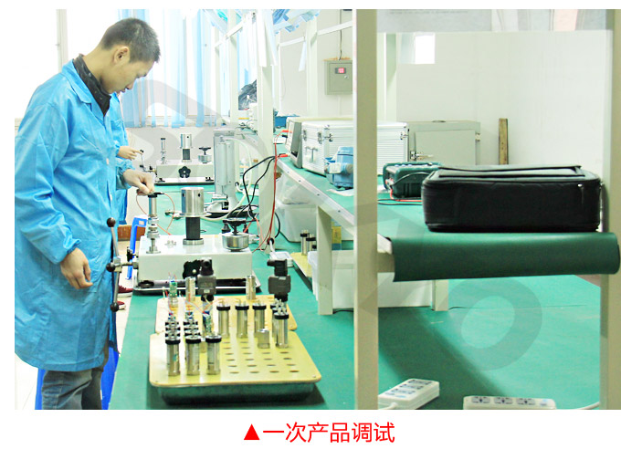 智能液位變送器,RS485智能液位計產(chǎn)品調(diào)試1