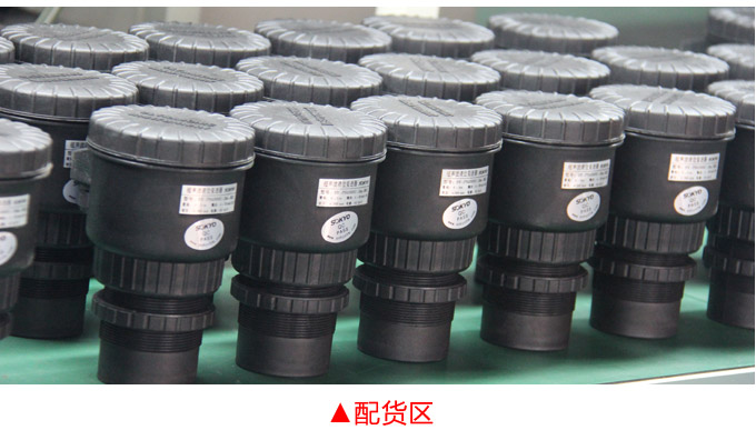 法蘭液位變送器,PS7300L桿式法蘭液位計(jì)物流包裝配貨區(qū) 法蘭液位變送器,PS7300L桿式法蘭液位計(jì)物流包裝配貨區(qū)