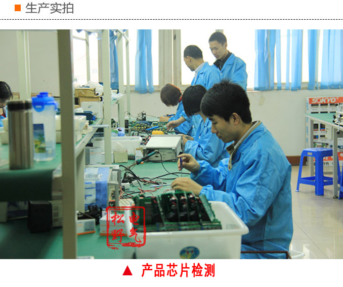 直流電流表,DW9數(shù)字電流表,電流表生產(chǎn)實(shí)拍