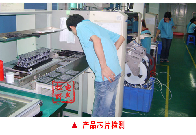 直流電流表,DW9數(shù)字電流表,電流表產(chǎn)品芯片檢測