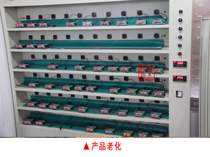 直流電流表,DW9數(shù)字電流表,電流表產(chǎn)品老化