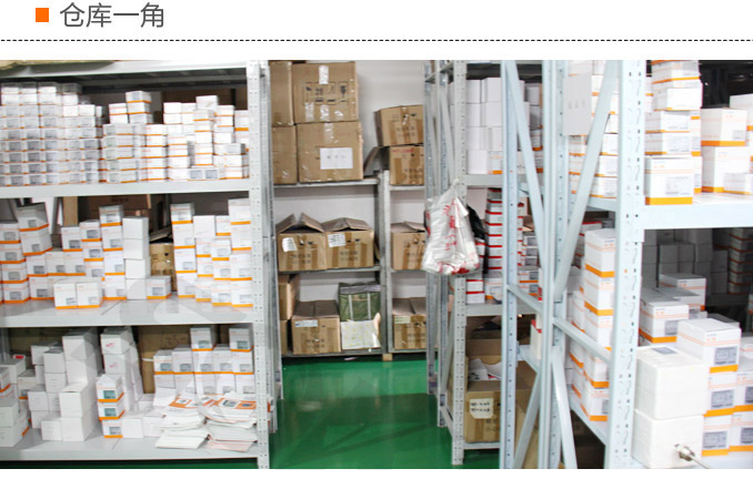 直流電流表,DW9數(shù)字電流表,電流表倉庫一角