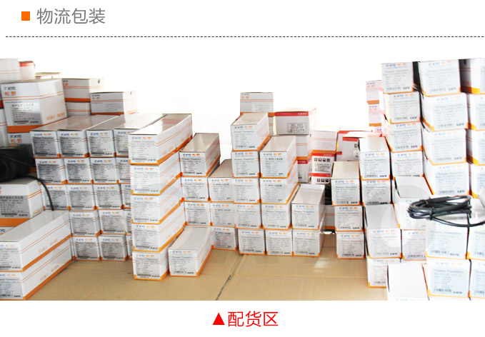 直流電流表,DW9數(shù)字電流表,電流表物流包裝配貨區(qū)