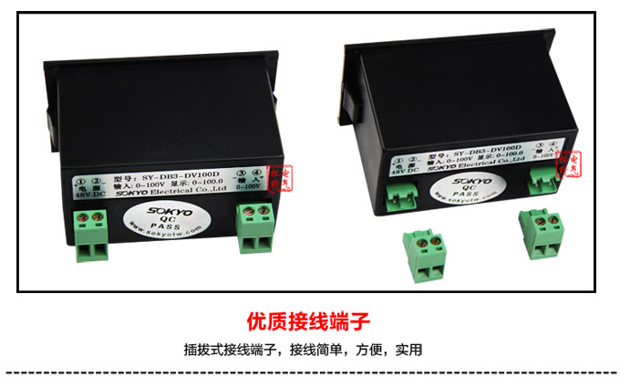 數(shù)字電壓表,DB3交流電壓表,電壓表產(chǎn)品細(xì)節(jié)圖3 數(shù)字電壓表,DB3交流電壓表,電壓表產(chǎn)品細(xì)節(jié)圖3