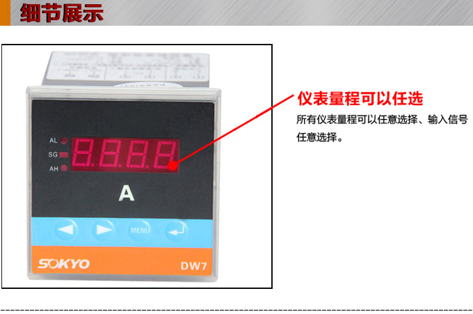 交流電流表,DW7數(shù)字電流表,電流表產(chǎn)品細(xì)節(jié)圖1 交流電流表,DW7數(shù)字電流表,電流表產(chǎn)品細(xì)節(jié)圖1