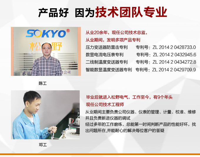 數(shù)字功率表，DW16單相有功功率表產(chǎn)品優(yōu)點(diǎn)3