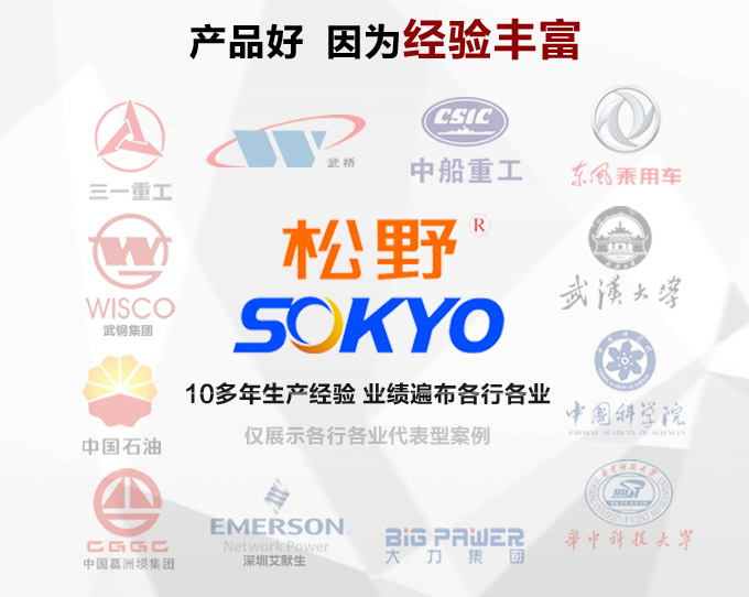 數(shù)字功率表，DW16單相有功功率表產(chǎn)品優(yōu)點(diǎn)4