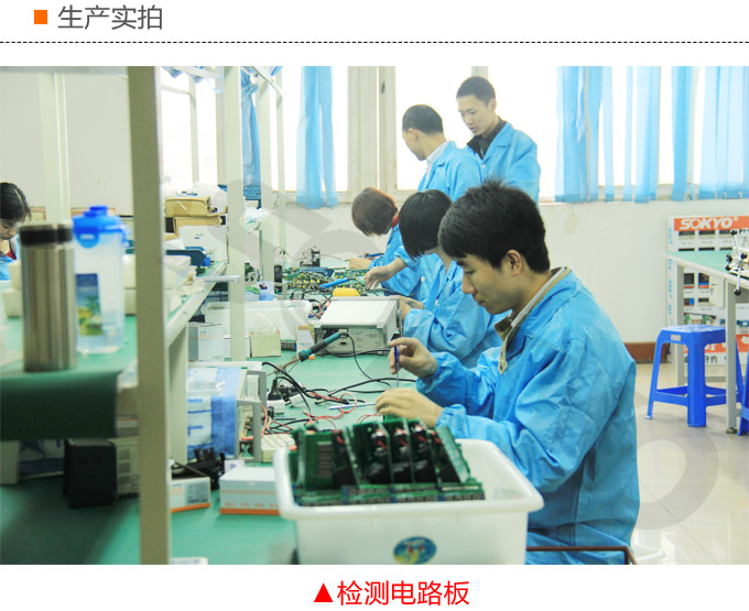 數(shù)字功率表，DW9單相有功功率表生產(chǎn)實(shí)拍