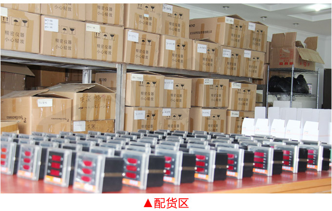 數(shù)字功率表,DW16三相有功功率表物流包裝配貨區(qū) 數(shù)字功率表,DW16三相有功功率表物流包裝配貨區(qū)