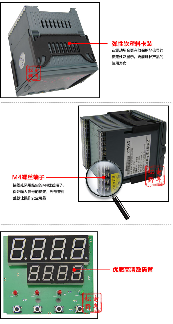 數(shù)顯控制儀,DT304智能單回路數(shù)顯表,單回路數(shù)顯控制儀細(xì)節(jié)展示2 數(shù)顯控制儀,DT304智能單回路數(shù)顯表,單回路數(shù)顯控制儀細(xì)節(jié)展示2