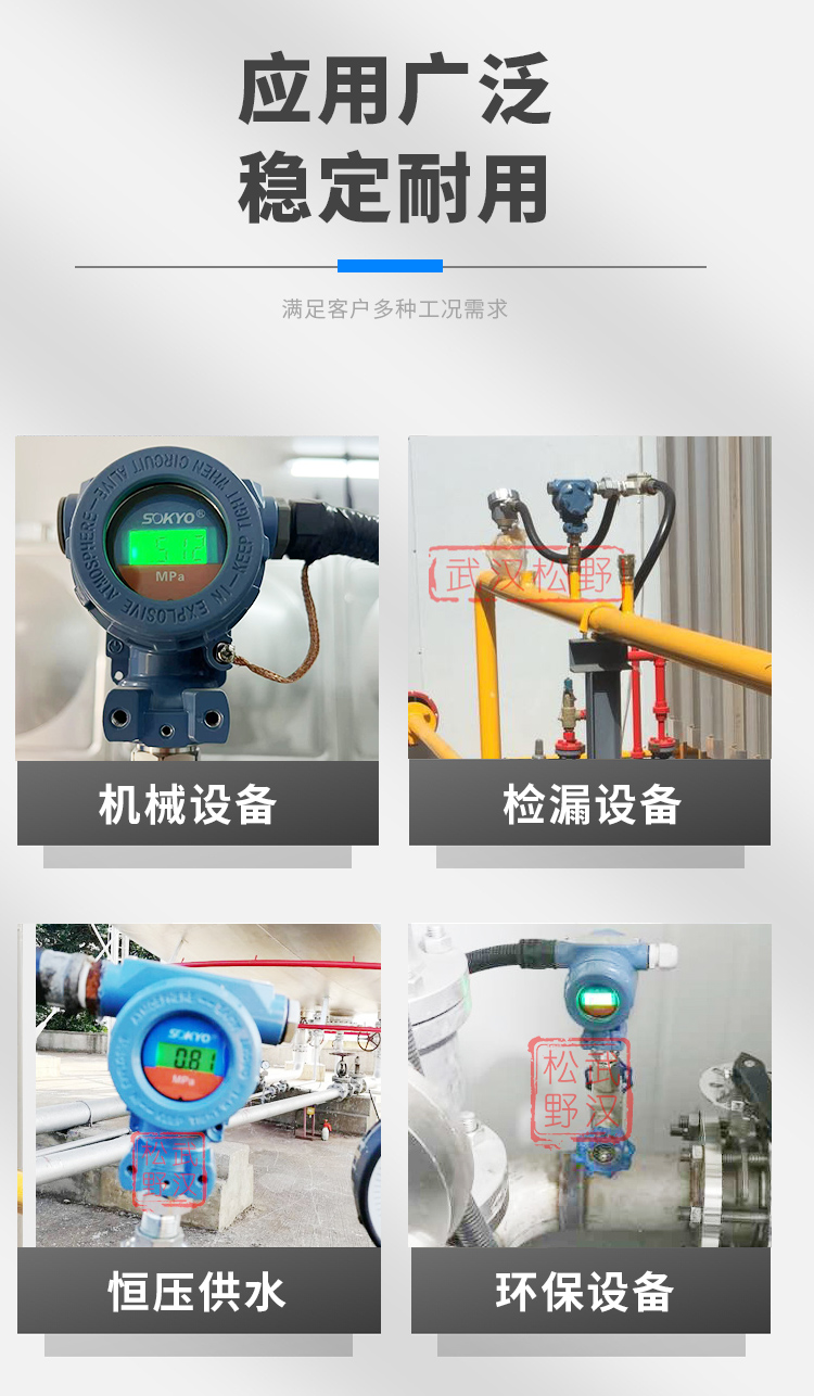 衛(wèi)生型壓力變送器,PG6300QY卡箍壓力傳感器產(chǎn)品關(guān)聯(lián)搭配 衛(wèi)生型壓力變送器,PG6300QY卡箍壓力傳感器產(chǎn)品關(guān)聯(lián)搭配