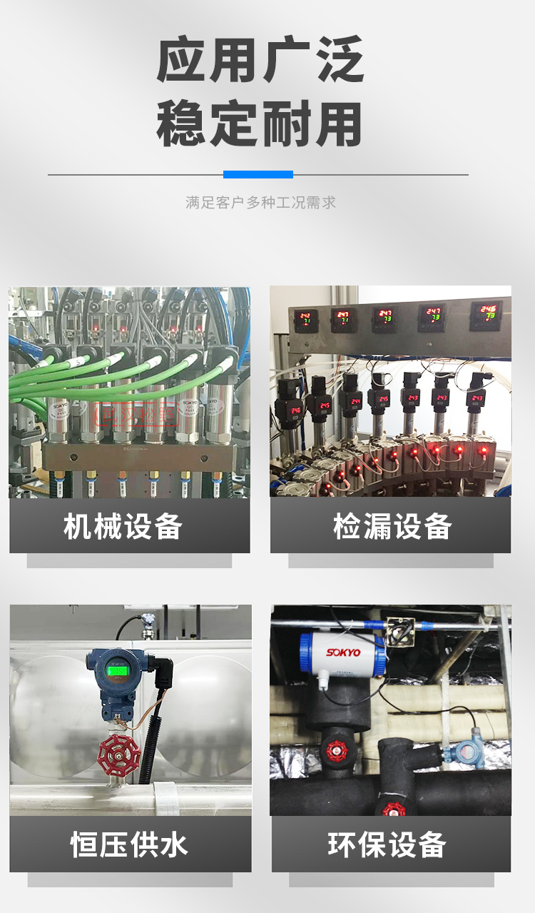 壓力變送器,PG1300PY平膜壓力傳感器產(chǎn)品關(guān)聯(lián)搭配 壓力變送器,PG1300PY平膜壓力傳感器產(chǎn)品關(guān)聯(lián)搭配