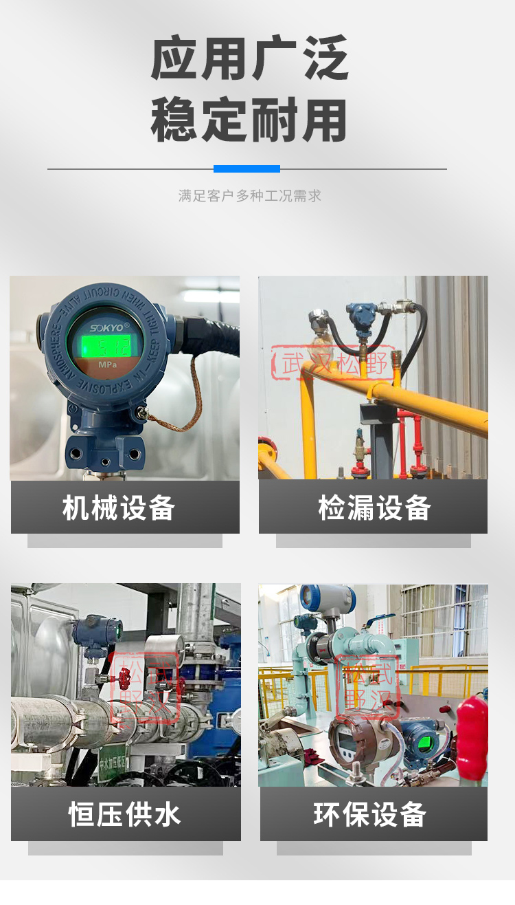 擴散硅壓力變送器,PG1300Y壓力變送器產(chǎn)品關(guān)聯(lián)搭配 擴散硅壓力變送器,PG1300Y壓力變送器產(chǎn)品關(guān)聯(lián)搭配