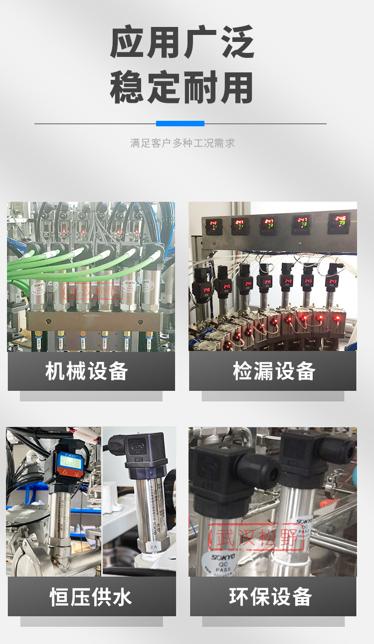 壓力變送器,PG1300擴散硅壓力變送器產(chǎn)品關(guān)聯(lián)搭配 壓力變送器,PG1300擴散硅壓力變送器產(chǎn)品關(guān)聯(lián)搭配